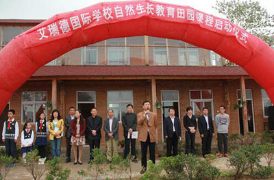 瑞德藍國際教育 專業(yè)教育投資咨詢的領(lǐng)航者