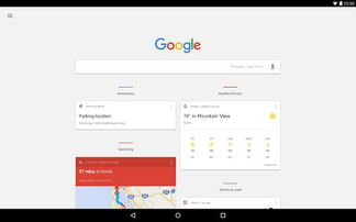 教育硬件與網(wǎng)絡(luò)視聽市場動態(tài) 政策、投資與內(nèi)容變革