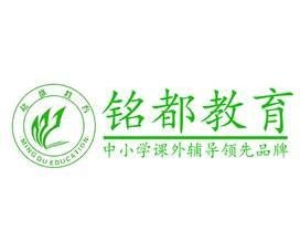 教育投資咨詢 武漢銘都世紀教育投資咨詢的專業(yè)服務(wù)探析