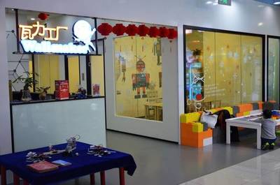 領教未來·教育加盟好推薦 瓦力工廠機器人小班制教學，2019年規劃開店600家