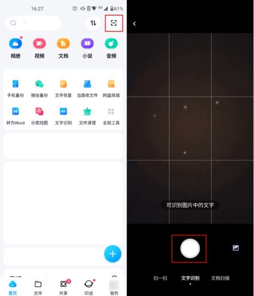 手寫識別軟件哪個(gè)好？這篇文章有你需要的答案
