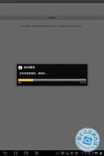 手機(jī)歸屬地服務(wù)軟件 您的通訊小助手