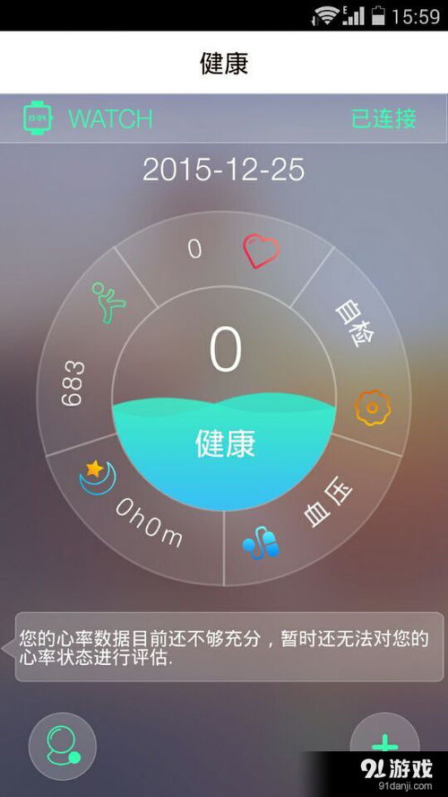 守護(hù)親情 V2.9.0最新版為您提供溫馨陪伴